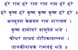 bhajan2