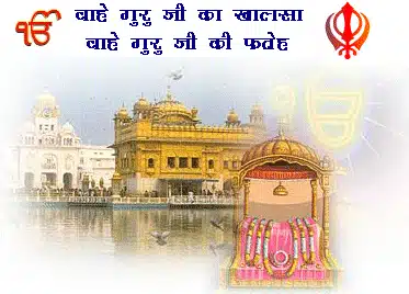 Golden temple