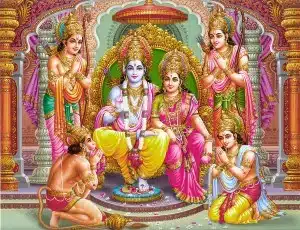 Ram Darbar